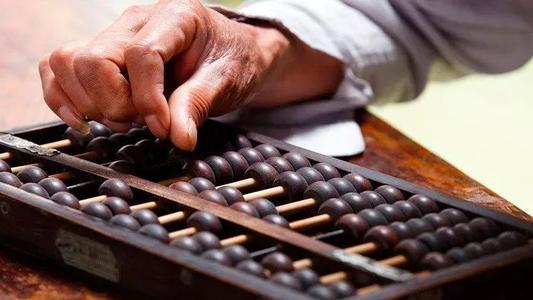 爸爸的算盘