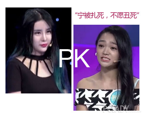 谈论校服
