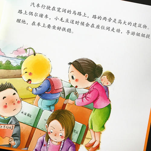 我与这本书的故事
