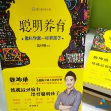 关于“向儿童介绍宇宙”的思考