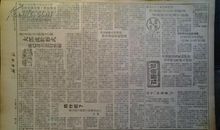 给高尔基的回信