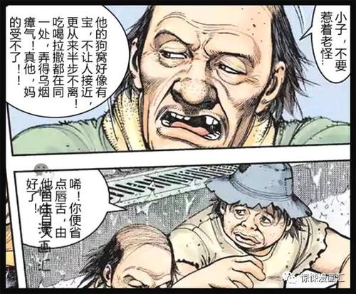 笨女人
