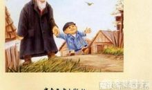 外公一定有办法