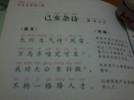 珍惜时间的灵感