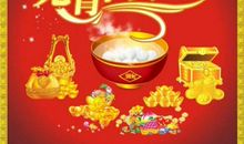 我家乡的元宵节