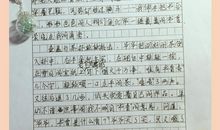 以相逢为话题的作文