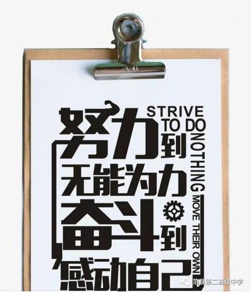 坚持我