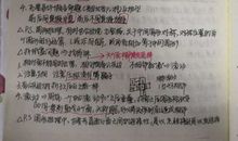 最漫长的一次考试