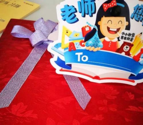 刘老师我想告诉你