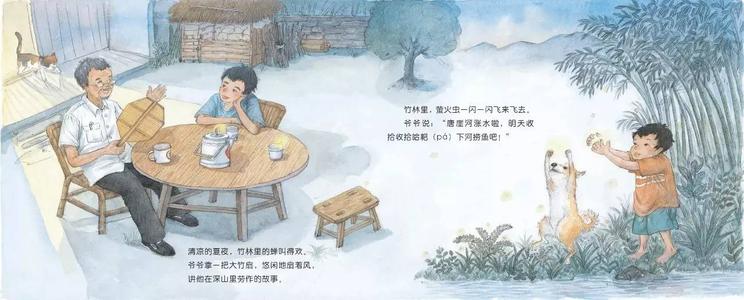 夏夜的故事