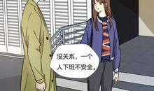 我与她之间的误会