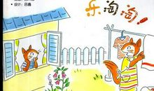 书是我成长的伙伴