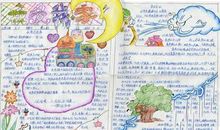 我爱我的家乡—商南茶坊