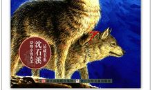 书里有个大王国