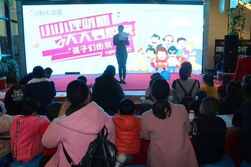 我是小理财师