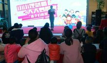 我是小小理财师