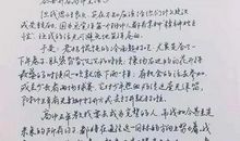 关于洒脱的作文