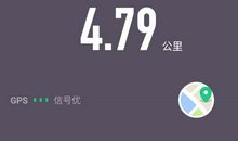 坚持才有好成绩