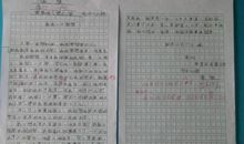 留在心里的印象作文500字