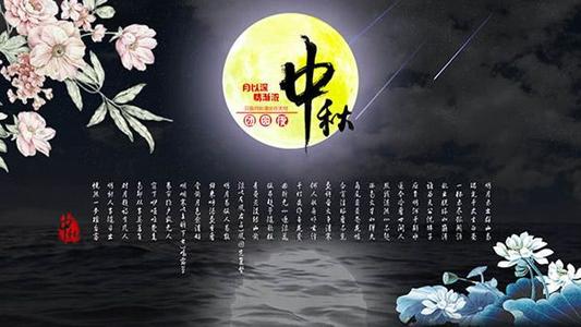 中秋节，另一个团圆