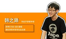 生活中的变与不变