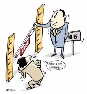 越过门槛