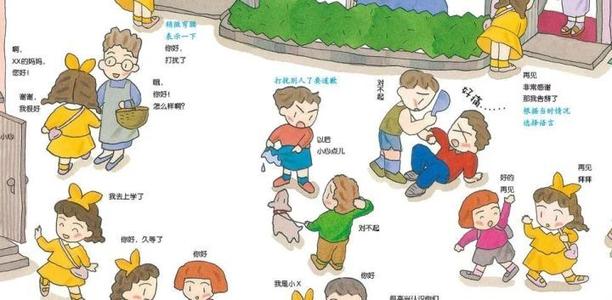 表格争议