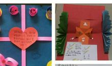 这本书教会了我勇敢