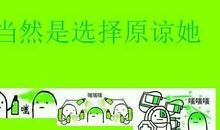 那一次，我原谅了他