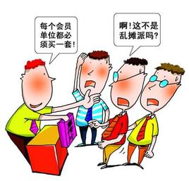 自我断言