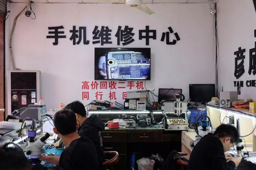 维修电话