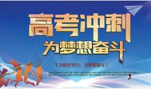 冲刺路上，我奋进