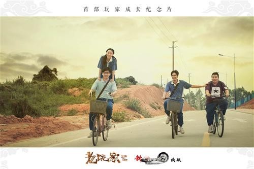 成长为青年