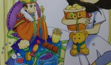 《鲁西西传》读后感