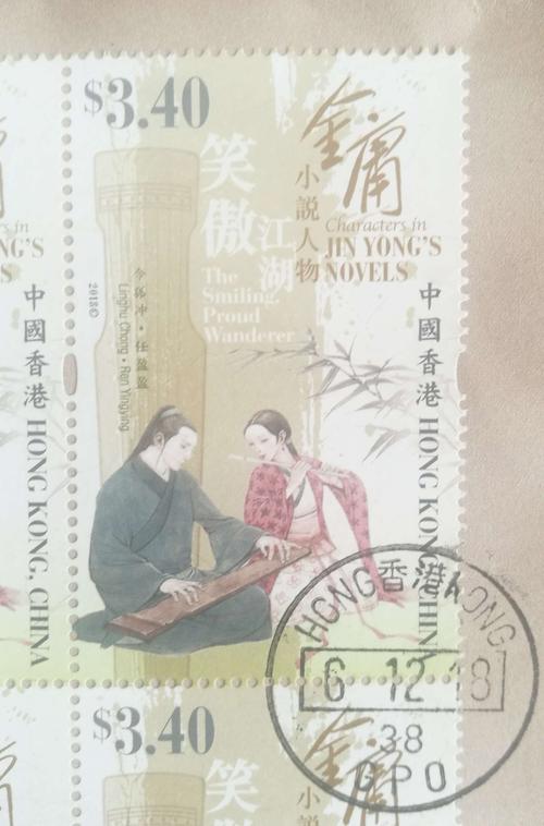 精美邮票美女