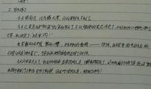 坚持是那么美丽