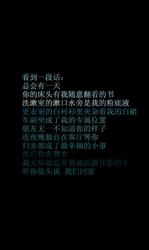 长大后我学会珍惜