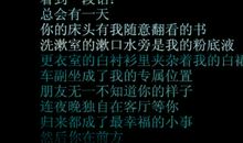 成长中我学会了珍惜