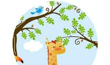 生命中的进和退