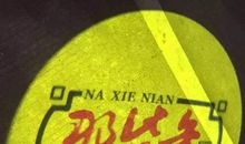 致我们已经逝去的初中岁月