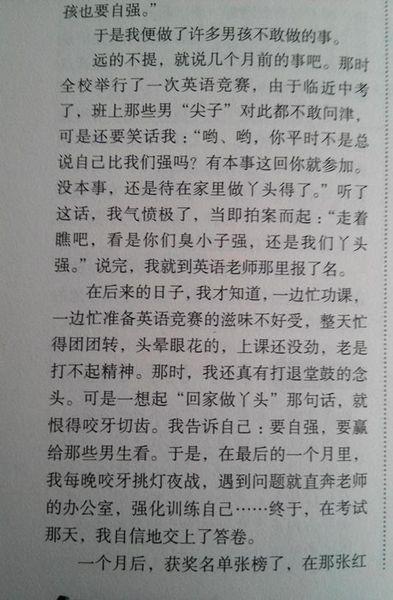 关于满意度的构成