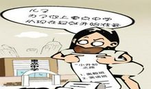 老班我想对您说