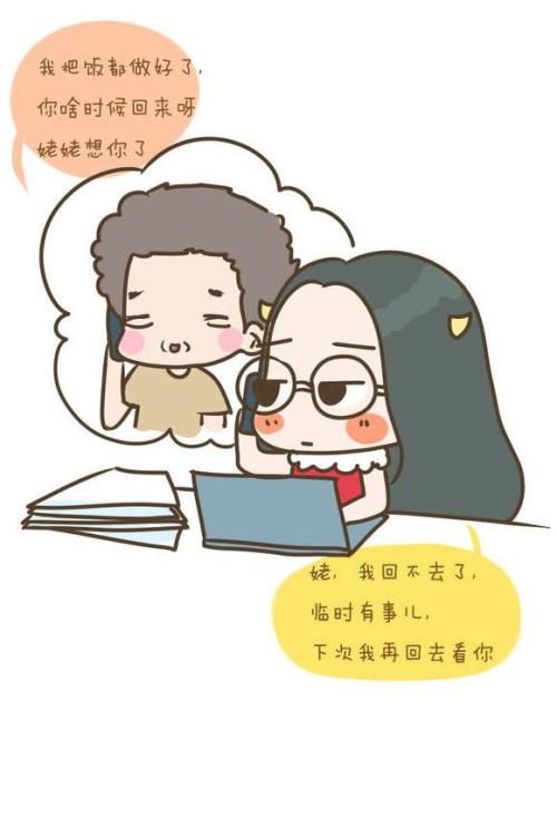 对不起阿sorry