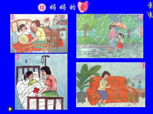 妈妈沉迷于手机