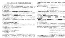 关于个性的议论文