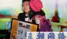 我的“三好”爸爸