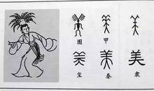 他教会了我两个字