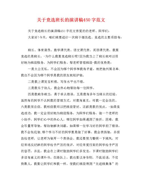 关于游戏的组成