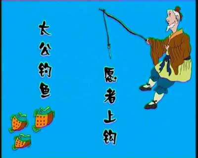 我爸爸钓鱼的故事