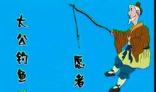 我和爸爸钓鱼的故事